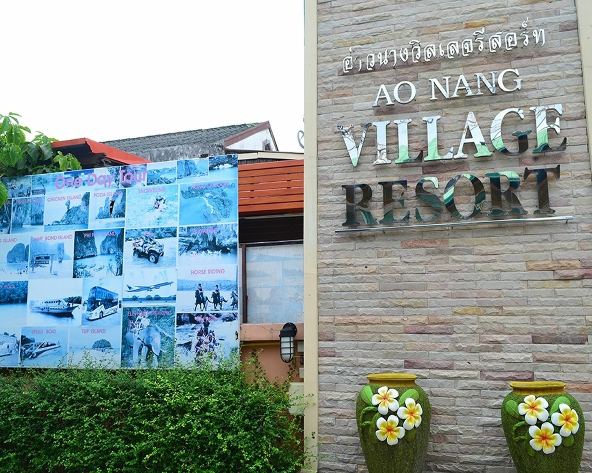 Aonang Village Resort Ao Nang Екстериор снимка